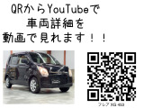 フレア XG 4WD 鍵 キーレスエントリー 両席シートヒータ