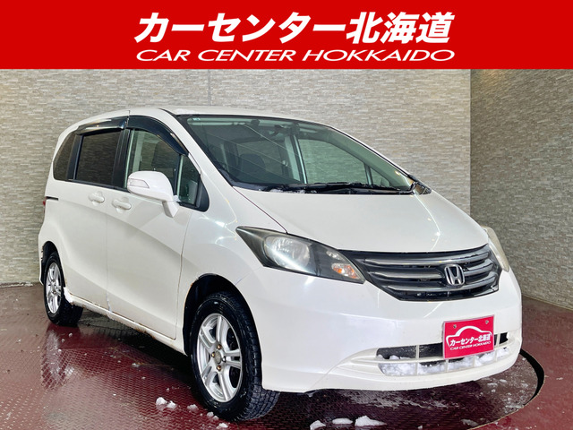 フリード 1.5 G Lパッケージ 4WD 5年保証 パワスラ 夏冬タイヤナビ
