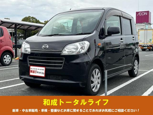 タントエグゼ X 住民票FAX名変までオール込み