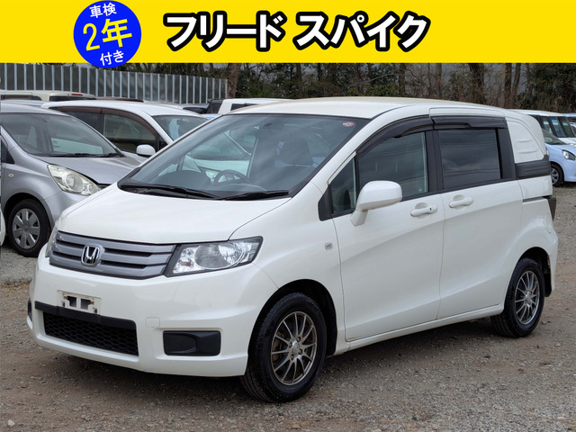 フリードスパイク 1.5 G ジャストセレクション 禁煙車 記録簿 2023年製タイヤ