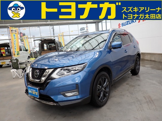 エクストレイル 2.0 20Xi Vセレクション 4WD Eブレーキ プロパイロット サンルーフ