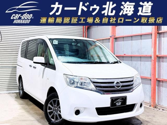 セレナ 2.0 20X 4WD 下廻防錆ラジオCD