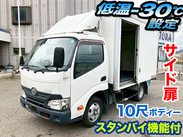 ダイナ  冷凍冷蔵車