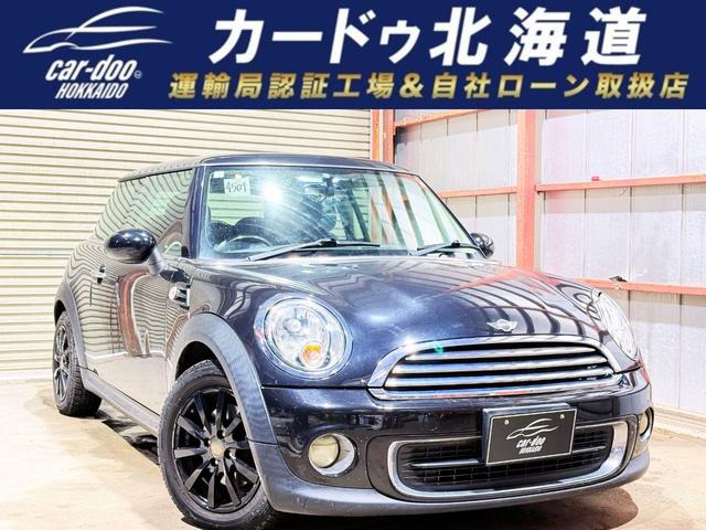 ミニ ワン 下廻防錆6速MTキーレスETC
