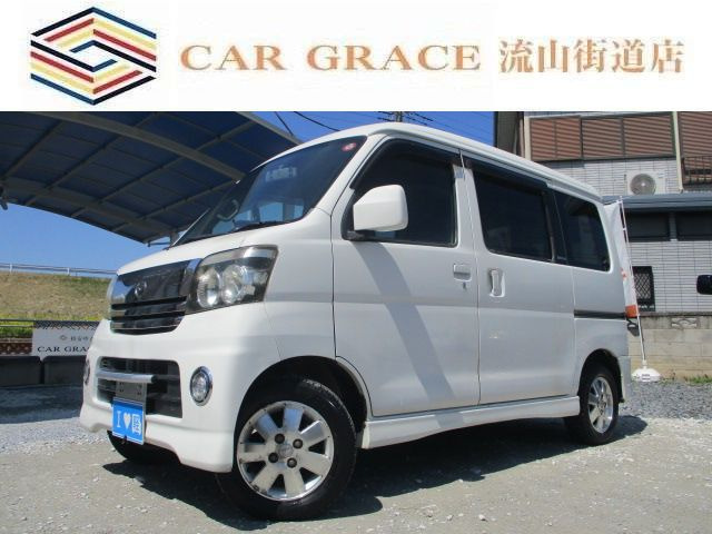 アトレーワゴン 4WD ターボ 車検あり！！