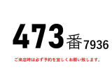 フォワード ウィング 格納パワーゲート1tワイドアルミウイング