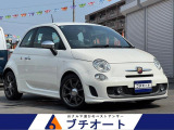 アバルト500 1.4 ベースグレード レコードモンツァマフラー