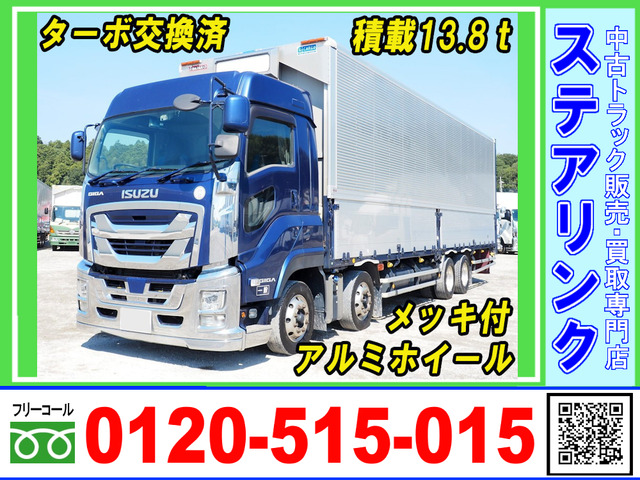 ギガ ウィング ハイルーフ 積載13.8トン メッキ付