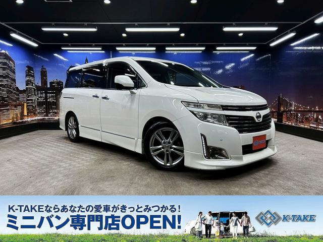 エルグランド 3.5 350ハイウェイスター プレミアム 黒本革 パワーシート 両側パワスラ