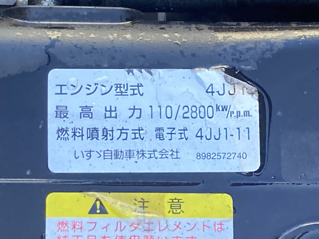 いすゞ エルフ_画像71