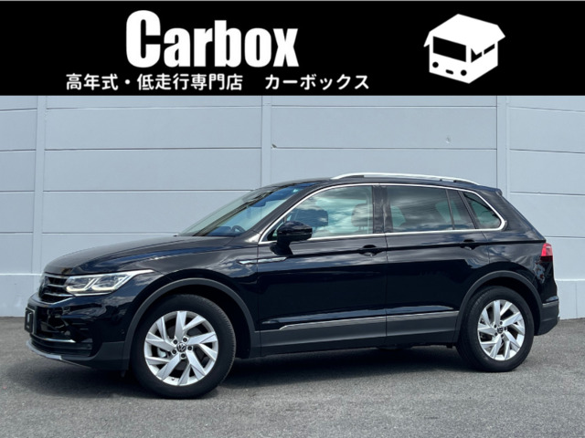 ティグアン TSI エレガンス 