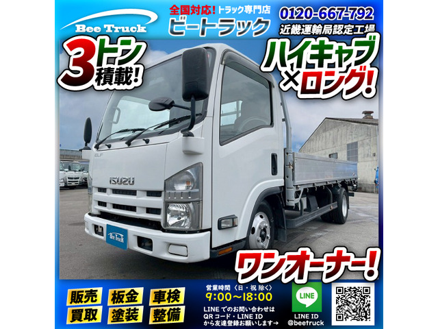 エルフ  アルミブロック ワンオーナー 3トン積載