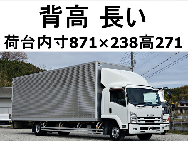 フォワード アルミバン 積載2650kg総重量7960kgワイド