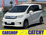 ホンダ フリードスパイクハイブリッド