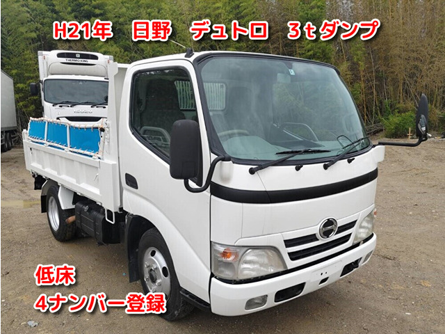 デュトロ  3t低床ダンプ No.867