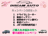 ラシーン 1.8 ft タイプII 4WD 2年車検付き/法定整備込み/ルーフキャリ