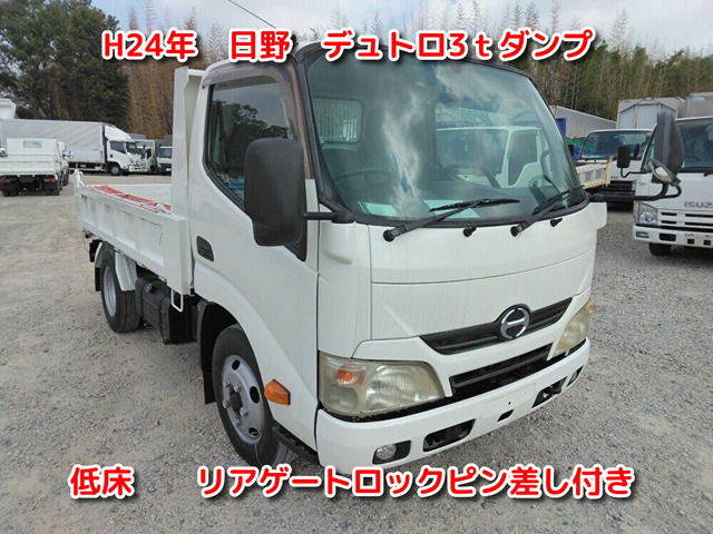 デュトロ ダンプ 3t4ナンバー低床ダンプ No.957