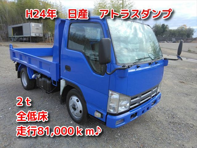 アトラス  2t低床ダンプ 新明和製 No.508