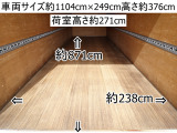 フォワード アルミバン 積載2650kg総重量7960kgワイド