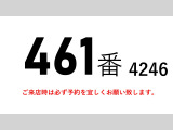 フォワード アルミバン 積載2650kg総重量7960kgワイド