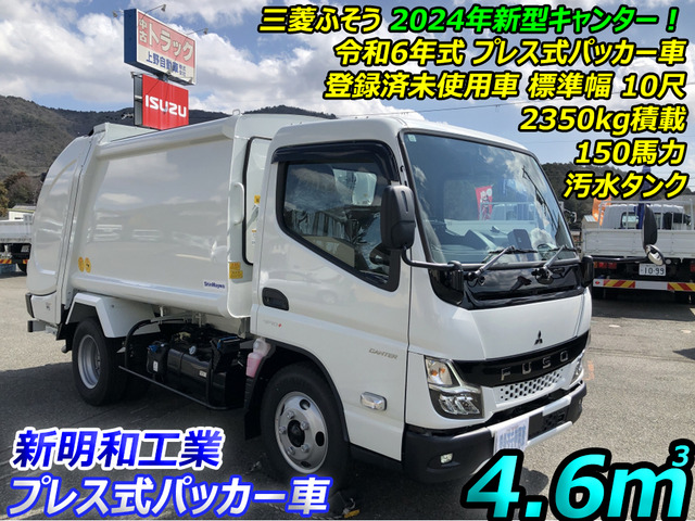 【新品・未使用】 三菱ふそう キャンター 2024年モデル バイザー FUSO 新品・未使用】 三菱ふそう キャンター 2024年モデル バイザー