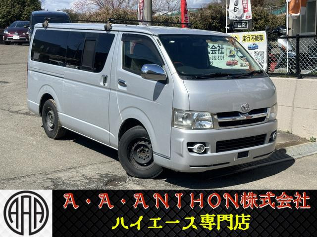 ハイエースバン 2.5 スーパーGL ロング ディーゼル 