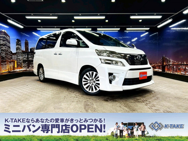 ヴェルファイア 2.4 Z 後期型 サンルーフ 純正ナビ ETC