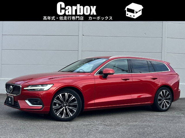 V60 アルティメット B4 