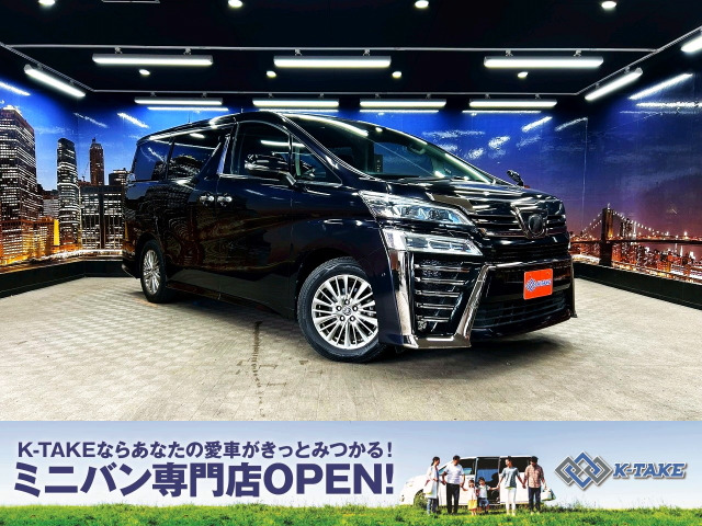 ヴェルファイア 2.5 Z Aエディション 後期型 両側パワスラ フリップダウン