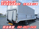 コンドル  -5℃設定冷凍ウイング跳ね上げPG付