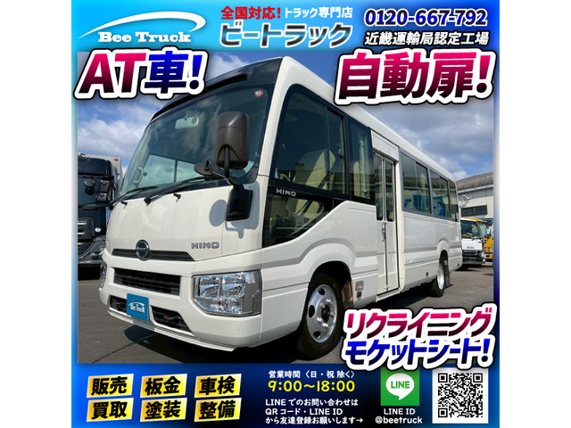リエッセII LX マイクロバス 乗車定員29人 折戸扉