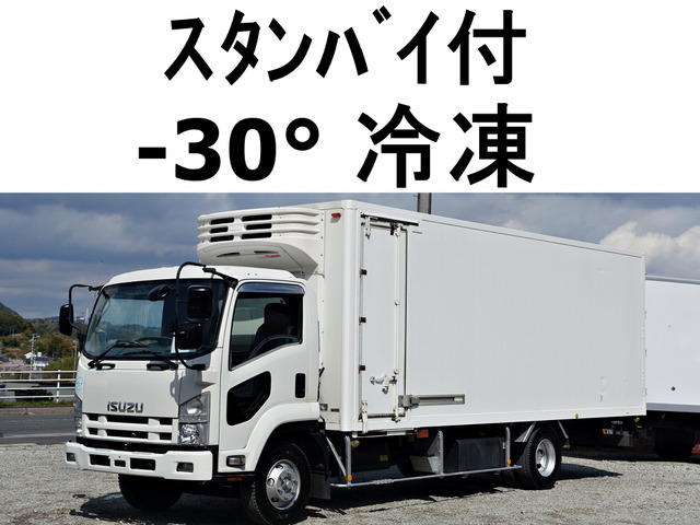 フォワード 冷蔵冷凍車 スタンバイ付き-30度低温冷蔵冷凍積載2