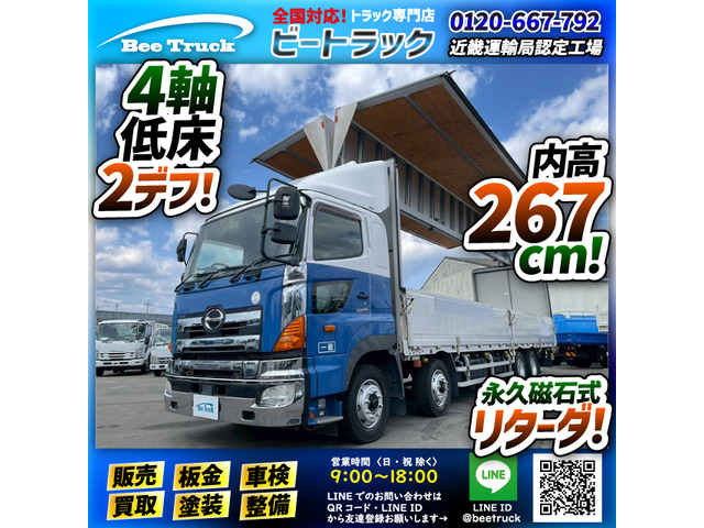 プロフィア ウィング 後輪エアサス トランテックス 10t