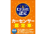 キャラバン 2.0 プレミアム GX ロング 3型/アラウンドビューモニ/衝突軽減