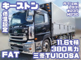 UDトラックス クオン