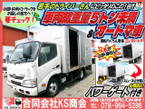 デュトロ  アルミバン PG付き AT サイド扉