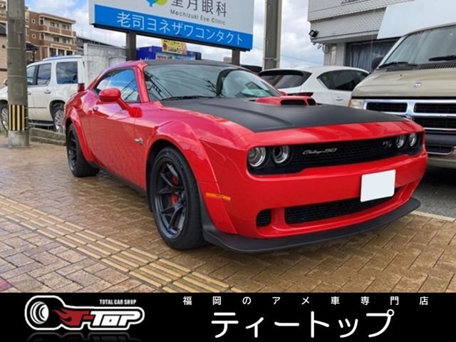 チャレンジャー 392 HEMI スキャットパック シェイカー 50thアニバーサリー 国内ワン...