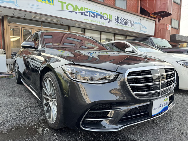 Sクラス S580 4マチック AMGライン (ISG搭載モデル) 4WD ワンオーナーARヘッドアップ...