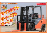 その他 トヨタL&F