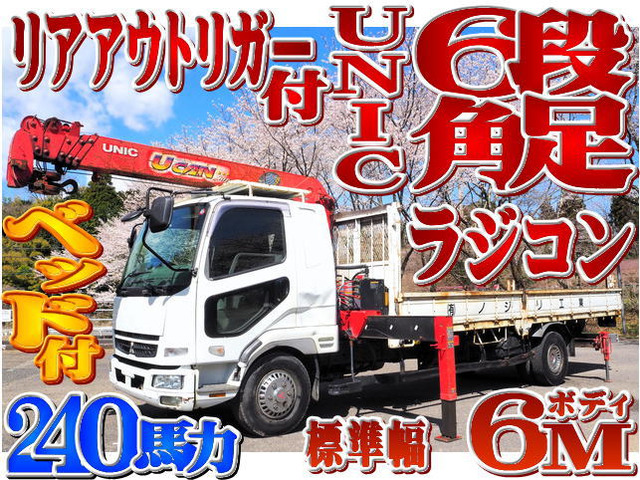 ファイター クレーン 6段 角足 リアジャッキ ラジコン