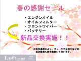 iQ 1.3 130G MTゴー 6速MT/ETC/