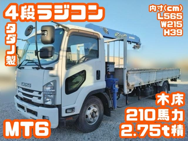 フォワード  No.266、タダノ4段ラジコン