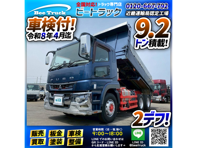 スーパーグレート ダンプ 車検付 510 230 ツライチボディ
