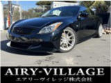 日産 スカイラインクーペ
