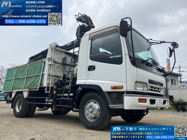 フォワード ダンプ HIAB060 最大積載量2,100㎏