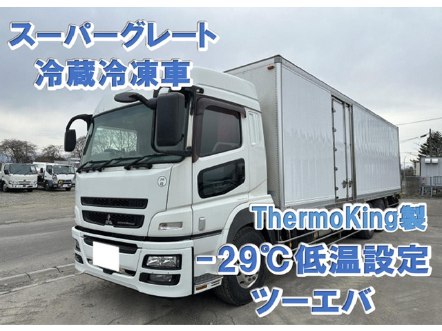 スーパーグレート 冷蔵冷凍車 -29℃低温設定 総輪エアサス