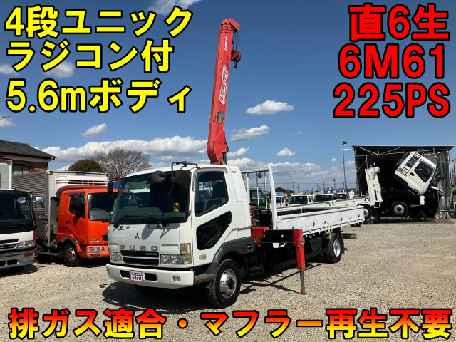 ファイター  4段ユニックラジコン 5.6mボディ