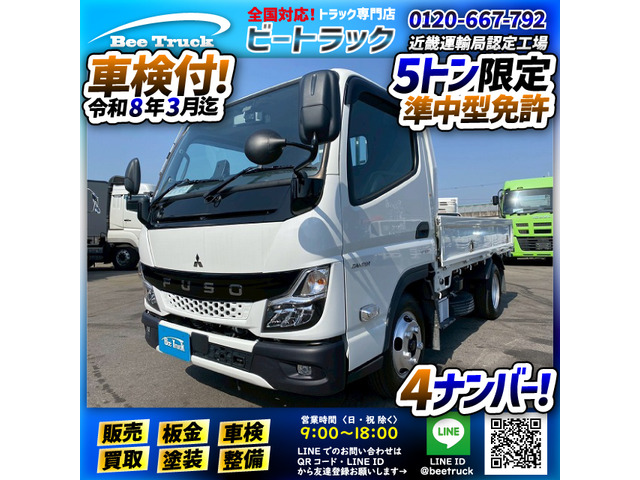 キャンター  車検付 平ボディ ワンオーナー 10尺