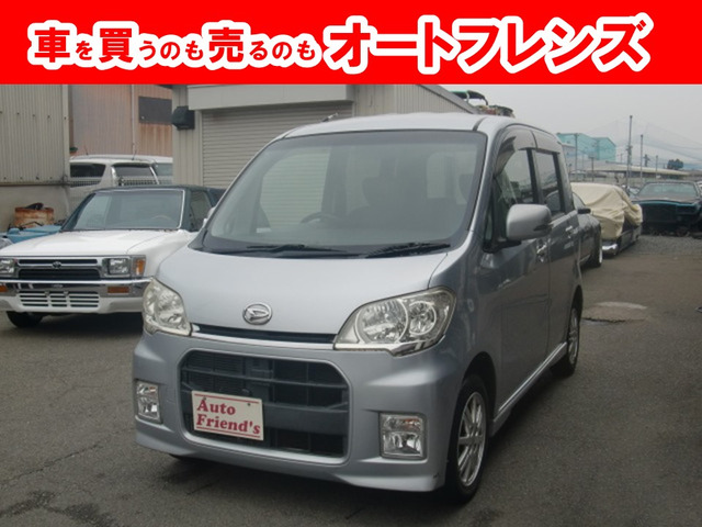 タントエグゼ カスタムG 軽自動車安心保証整備車検2年付格安関西