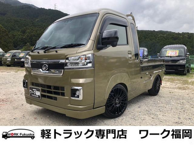 ハイゼットトラック ジャンボ エクストラ ☆軽トラック九州最安値の店☆